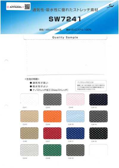 SW7241 Vải Lưới Co Giãn