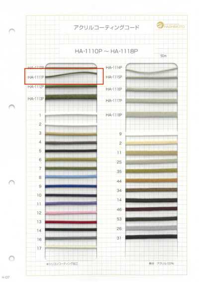 HA-1111P Dây Cording Acrylic