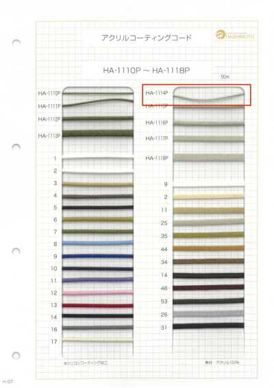 HA-1114P Dây Acrylic