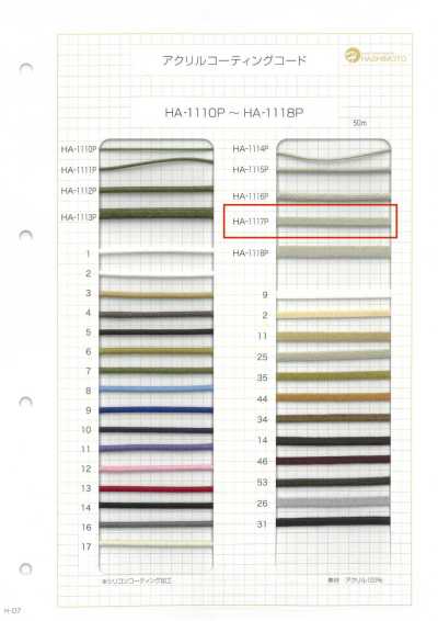 HA-1117P Dây Cording Acrylic