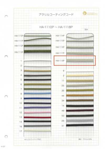 HA-1118P Dây Cording Acrylic