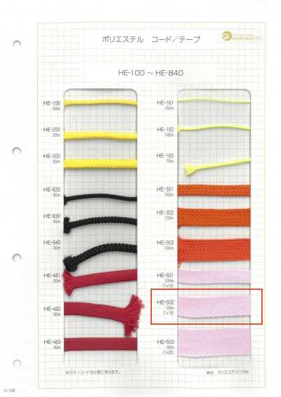 HE-502 Băng Dệt Xương Cá Polyester 1×15