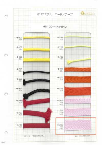 HE-503 Băng Dệt Xương Cá Polyester 1×20