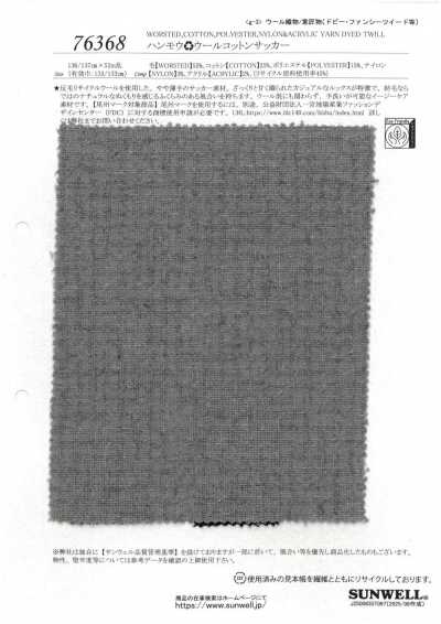 76368 Vải Sọc Nhăn Len Cotton Sử Dụng Len Tái Chế