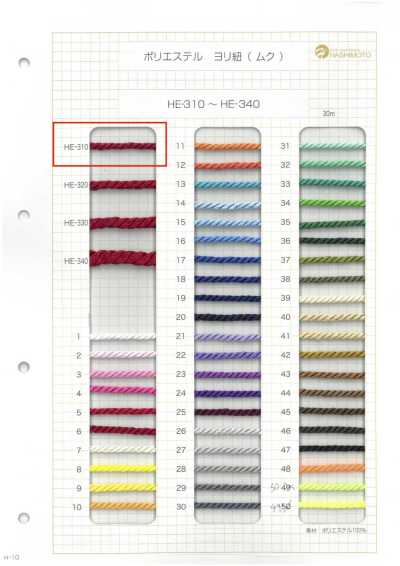 HE-310 Dây Xoắn Polyester (Ruột đặc) S