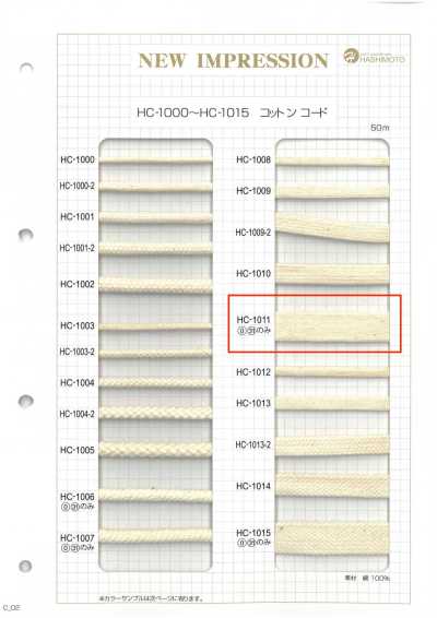 HC-1012 Dây Rút Túi Cotton Vân đá S