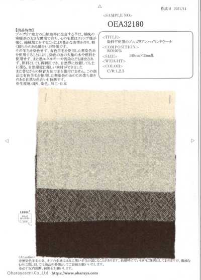 OEA32180 Len Highland Bulgaria Không Dùng Thuốc Nhuộm