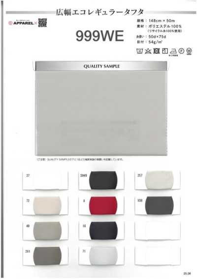 999WE Khổ Rộng Lụa Taffeta Sinh Thái Tiêu Chuẩn