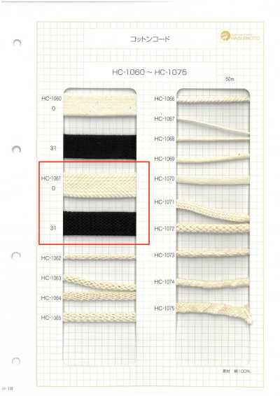 HC-1061 Dây Cotton Dẹt Cực Dày Vân đá