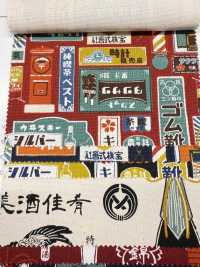 AP61802 Canvas Sakaya (Cuộn Tròn 27m)[Vải] COSMO TEXTILE Ảnh phụ