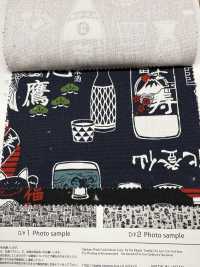 AP61802 Canvas Sakaya (Cuộn Tròn 27m)[Vải] COSMO TEXTILE Ảnh phụ