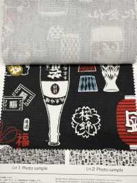 AP61802 Canvas Sakaya (Cuộn Tròn 27m)[Vải] COSMO TEXTILE Ảnh phụ