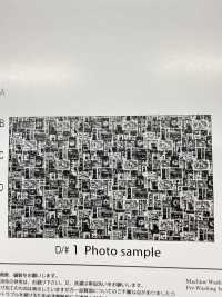 AP61802 Canvas Sakaya (Cuộn Tròn 27m)[Vải] COSMO TEXTILE Ảnh phụ