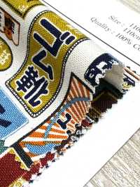 AP61802 Canvas Sakaya (Cuộn Tròn 27m)[Vải] COSMO TEXTILE Ảnh phụ