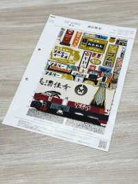 AP61802 Canvas Sakaya (Cuộn Tròn 27m)[Vải] COSMO TEXTILE Ảnh phụ