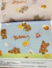 AP61208 Vải Mộc Nunomonogatari (Cuộn Tròn) COSMO TEXTILE Ảnh phụ