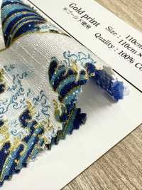 AP61901-DR Họa Tiết Dobby Tuyến Nhật Bản (Gấp đôi)[Vải] COSMO TEXTILE Ảnh phụ