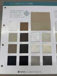 JAYRO STRETCH Bài Tập Kéo Giãn Con Co Giãn[Vải] Sợi Xoắn Nagai Ảnh phụ