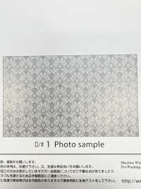 AP55807-DR Vải Mộc Dán Tường Hoa (Gấp đôi) COSMO TEXTILE Ảnh phụ