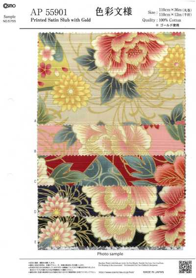 AP55901-DR Hoa Văn Sắc Màu Satin Slub (Gập đôi)