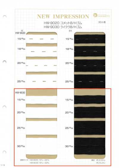 HW-9030 Lycra B/H Chun