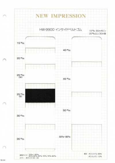 HW-9900 Chun Cạp Trong