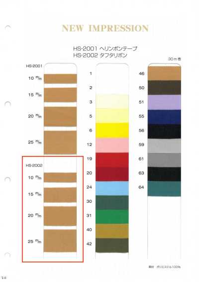 HS-2002 Ruy Băng Lụa Taffeta