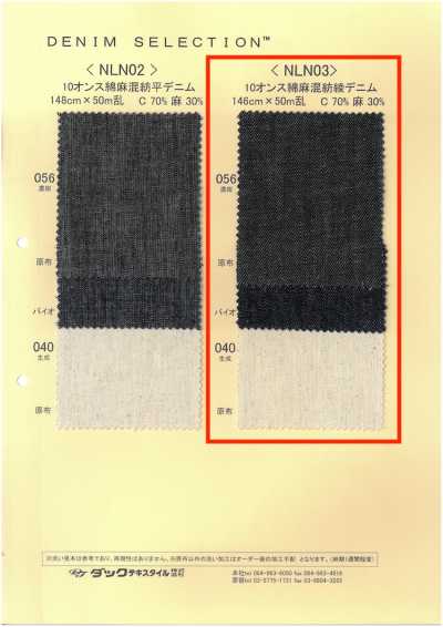 NLN03 Vải Bò Twill Pha Cotton Và Sợi Gai 10 Oz