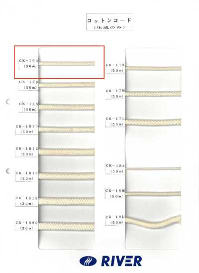 CK-164 Dây Xoắn Cotton 4×4