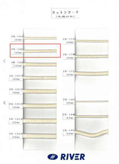 CK-166 Dây Cotton Xoắn 6×6
