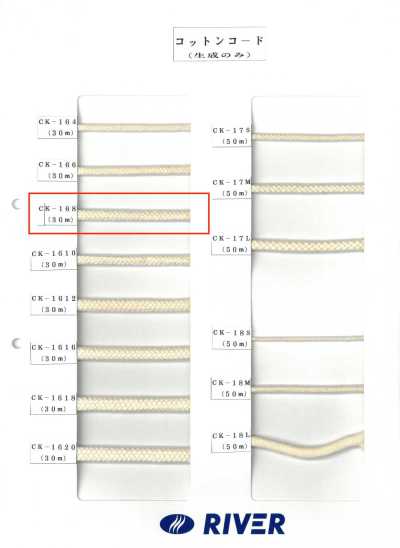 CK-168 Dây Cotton Xoắn 8×8