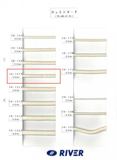 CK-1610 Dây Xoắn Cotton 10×10