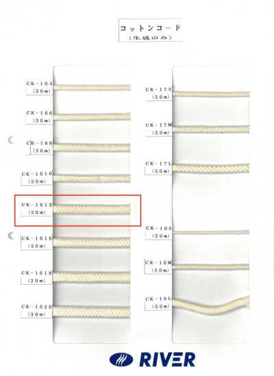 CK-1612 Dây Cotton Xoắn 12×12