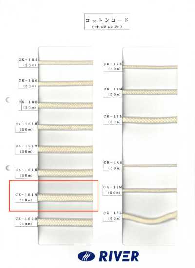 CK-1618 Dây Xoắn Cotton 18×18