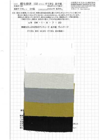 KINANADAKI-132 KINANADAKI 132 Vải Twill Vintage, Ayahime Tuyệt đẹp