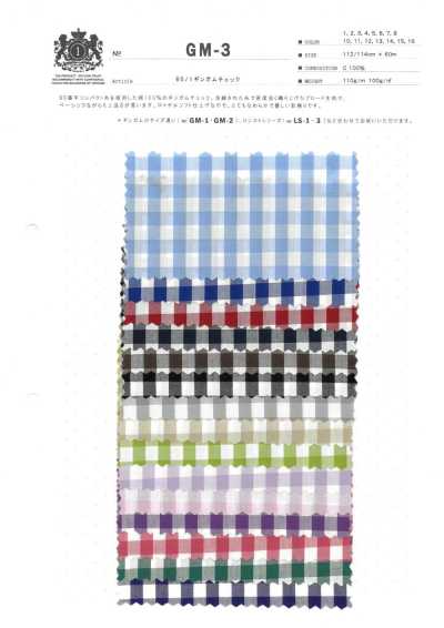 GM-3 Caro Gingham 60/1