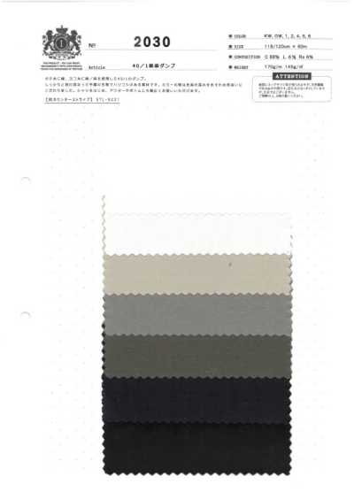 2030 Vải Dump Cotton-lanh 40/1