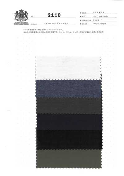 2110 Interlock Mật độ Cao Chéo