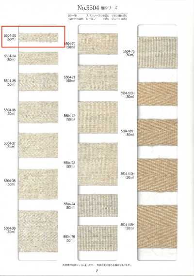 5504-50 Băng Twill Dòng Sợi Gai