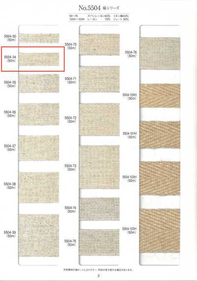 5504-34 Băng Vải Twill Sợi Gai