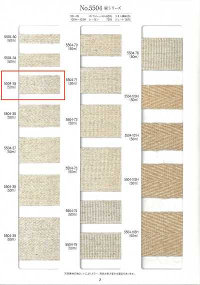 5504-35 Băng Vải Twill Dòng Sợi Gai