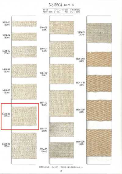 5504-38 Dòng Sợi Gai, Băng Vải Twill