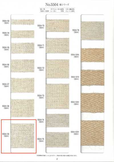 5504-39 Băng Vải Twill Dòng Sợi Gai
