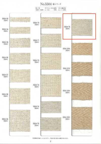 5504-76 Băng Dệt Khóa Mép Dòng Sợi Gai