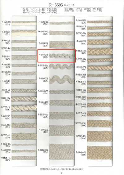 R-5505-21S Dòng sợi gai dây viền zigzag dây tết