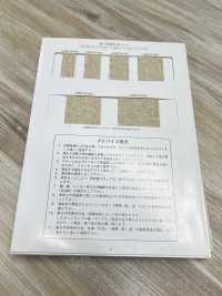 R5505-104 Băng Cao Su Sợi Gai Series[Ruy Băng, Băng, Dây] RIVER Ảnh phụ