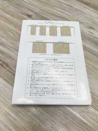 R-5505-105 Băng Cao Su Sợi Gai Series[Ruy Băng, Băng, Dây] RIVER Ảnh phụ