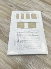 R-5505-108 Băng Cao Su Sợi Gai Series[Ruy Băng, Băng, Dây] RIVER Ảnh phụ