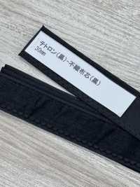 DD-003 テトロン 芯付き 不織布芯(黒)[Hàng Hóa Khác Và Những Thứ Khác] Ảnh phụ