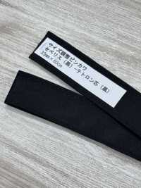 DD-005 サイズ調整ビンカワ セベリス テトロン芯[Hàng Hóa Khác Và Những Thứ Khác] Ảnh phụ